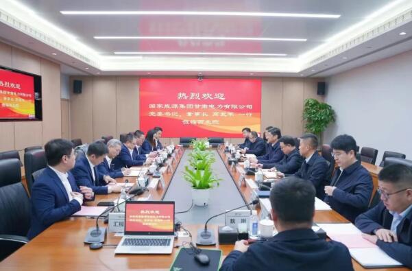 刘增强与国能甘肃公司党委书记、董事长高武军座谈