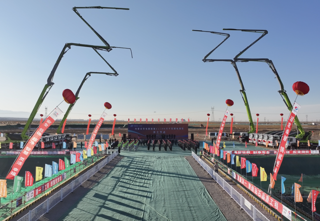 1600万千瓦！内蒙古腾格里4×100万千瓦电厂项目全面开工