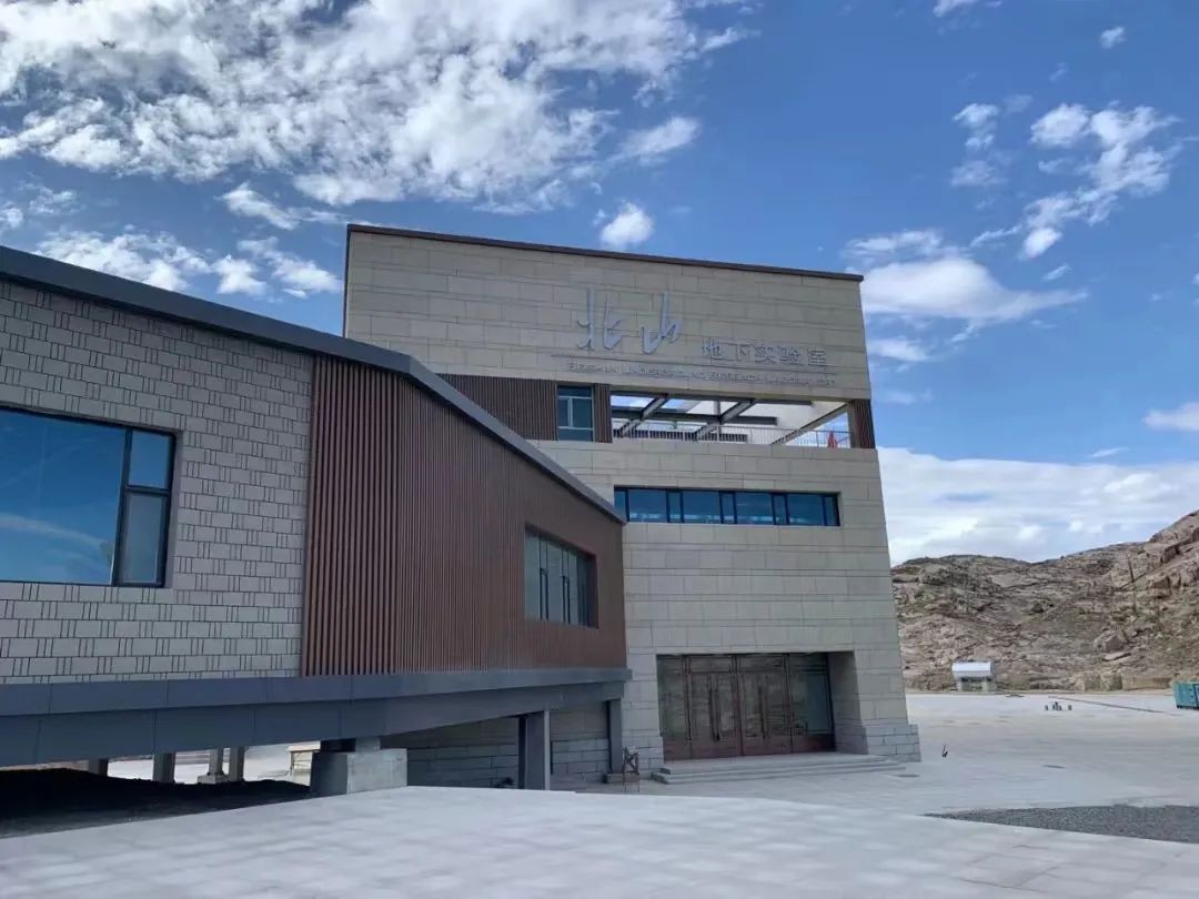 中国北山实验室地下主体工程全面贯通