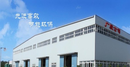 广厦环能签约核能研究机构