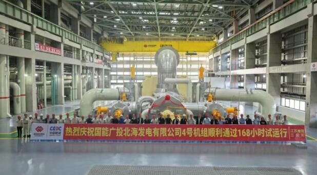 北海公司二期项目全容量投产