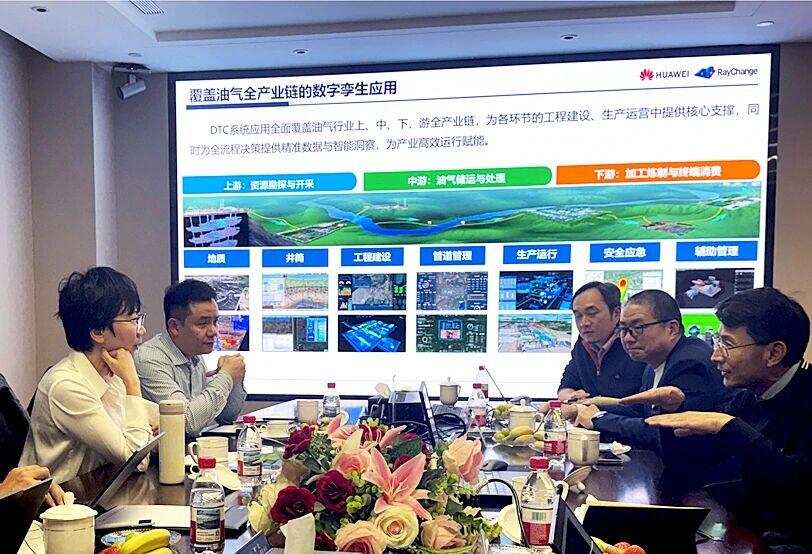 聚焦智能化转型升级——华为携手睿呈时代共同打造工业智能数字孪生新范式