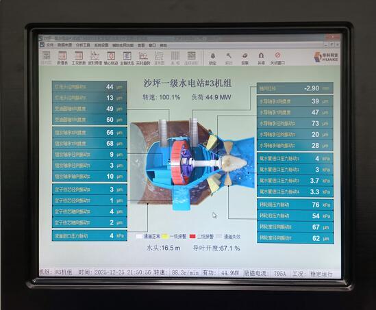四川乐山市金口河沙坪一级水电站3号机组正式投入运行​