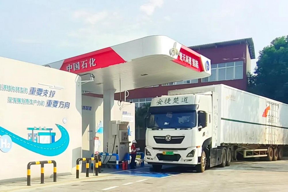 汉宜高速加氢站常态化稳定运行，赋能干线物流运输绿色转型