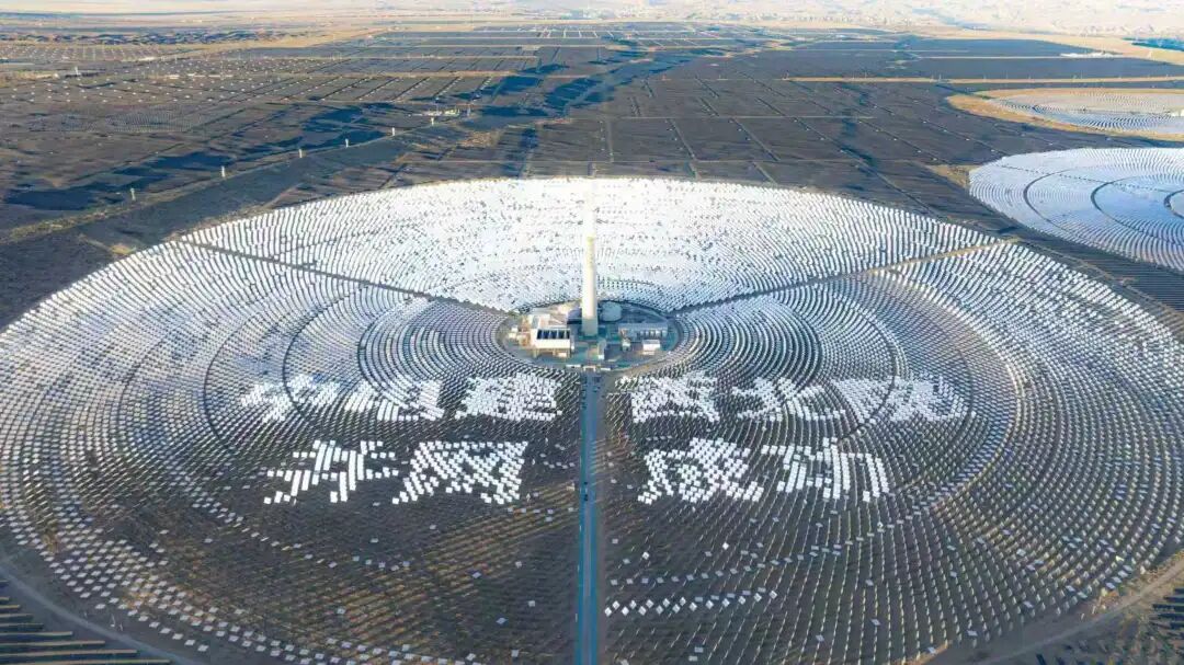 西北院牵头总承包 | 国能青豫直流二期10万千瓦光热项目并网发电