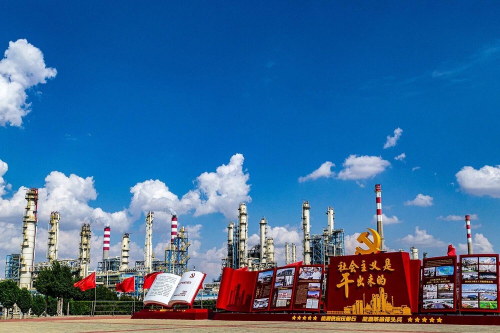 宁煤油化品产量突破460万吨——创历史新高！