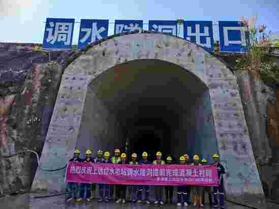 柬埔寨SDD水电站调水隧洞完成混凝土衬砌