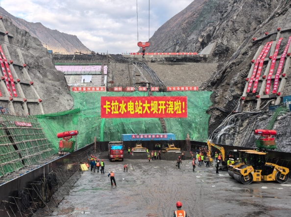 雅砻江卡拉水电站大坝启动混凝土浇筑