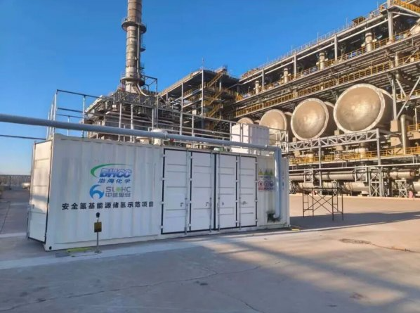 中氢源安联合攻关，渤海石化成功投用安全有机液储放氢示范项目