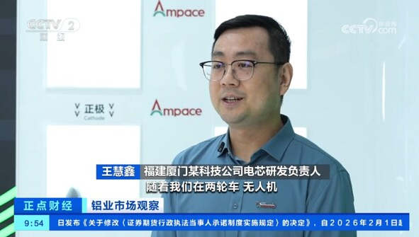 央视镜头再聚焦，"小宁王"新能安究竟有何硬实力？