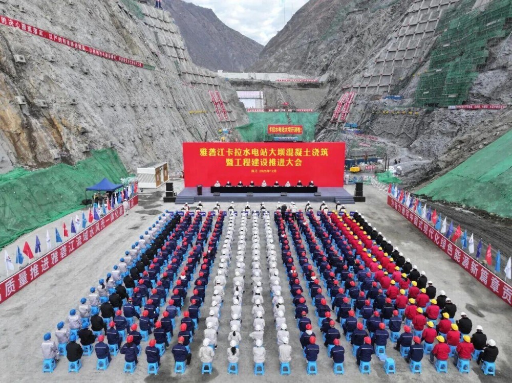 四川雅砻江卡拉水电站大坝首仓混凝土顺利启动浇