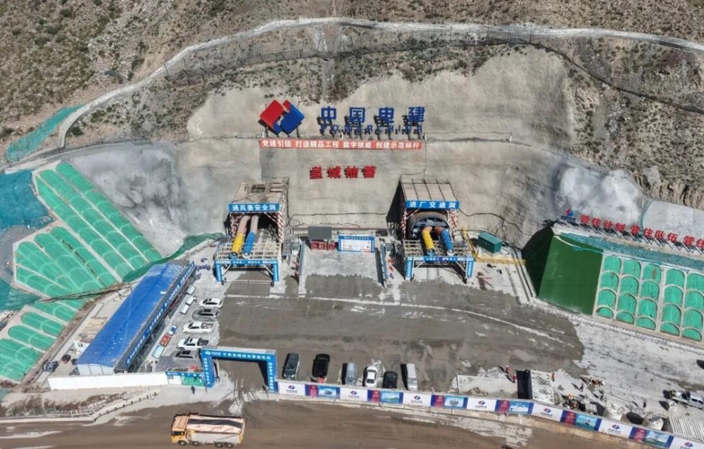 甘肃皇城抽水蓄能电站两条关键通道同日贯通