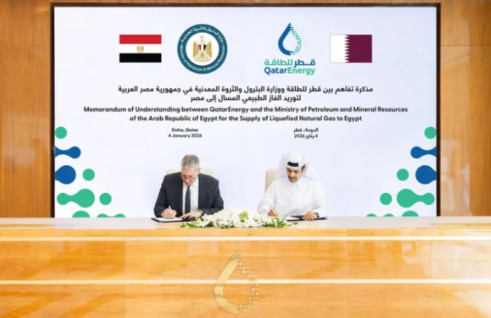 卡塔尔与埃及签署天然气供应合作备忘录