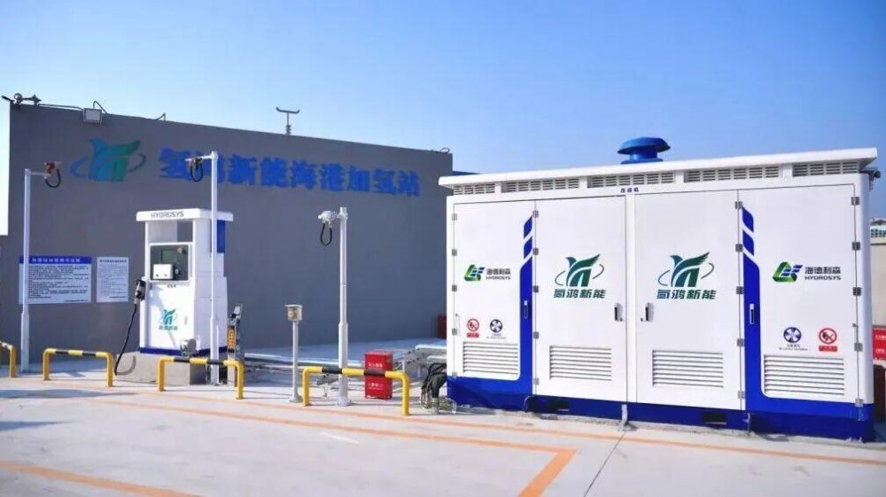 海德利森助力天津港保税区海港区域首座加氢站正式投运！
