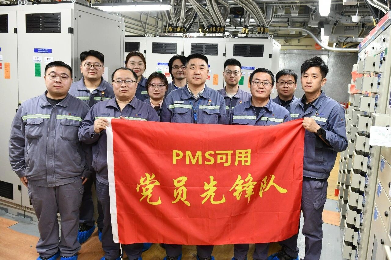 山东核电圆满完成海阳核电3号机组PMS调试可用关键节点