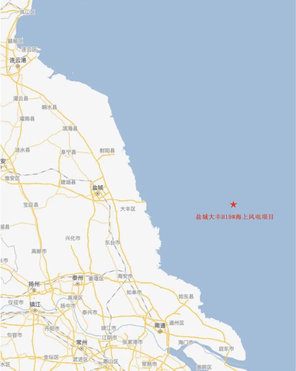 国信盐城大丰H19#海上风电项目取得核准