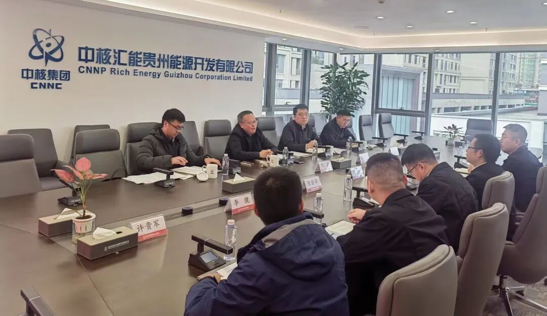 中核汇能贵州公司张安富会见威宁县委副书记、县长邓林一行，聚力加强绿电制氢等新业态协同研发