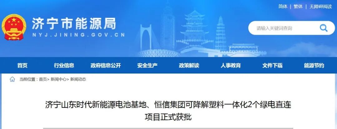2026年新能源消纳的“硬仗”要怎么打？煤化工、新材料，谁更需要绿电？