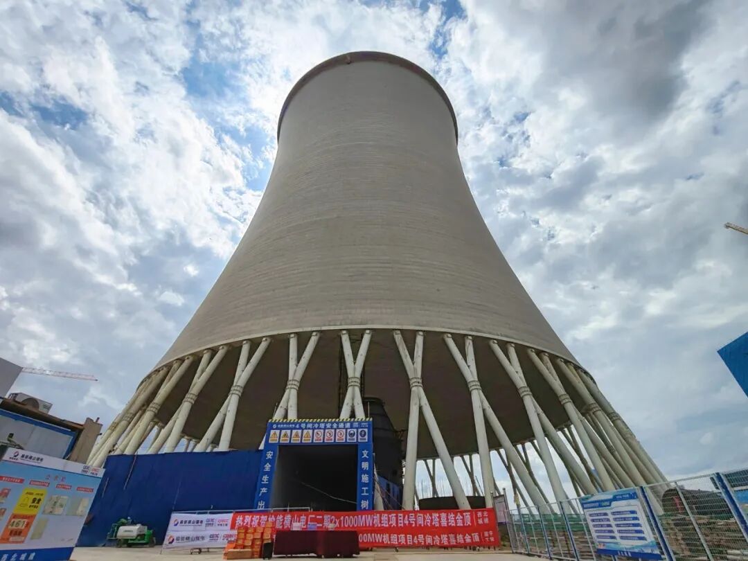 榆能横山电厂二期工程4号间冷塔筒壁顺利到顶