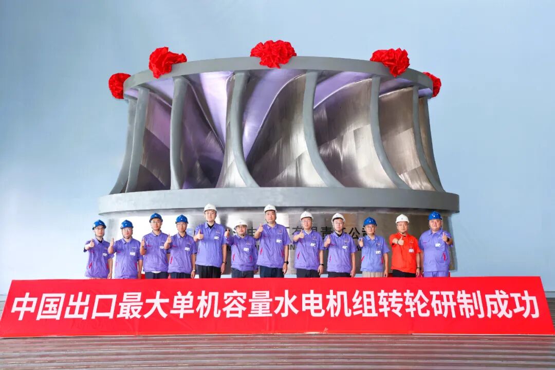 中巴经济走廊能源工程迎重大突破，我国出口单机容量最大水电机组“心脏”启程发运