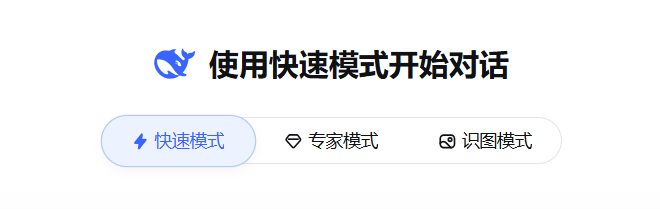 1GW算力帝国，DeepSeek为什么不选北上广深，而是选了这座草原城市？