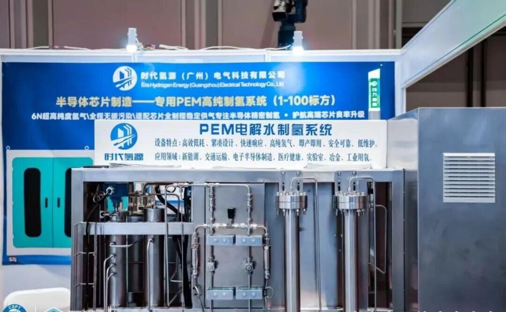 “十五五”绿氢能源产业，往哪走？