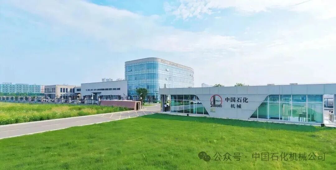 投资增速超160%，石化机械氢能装备全链条就位