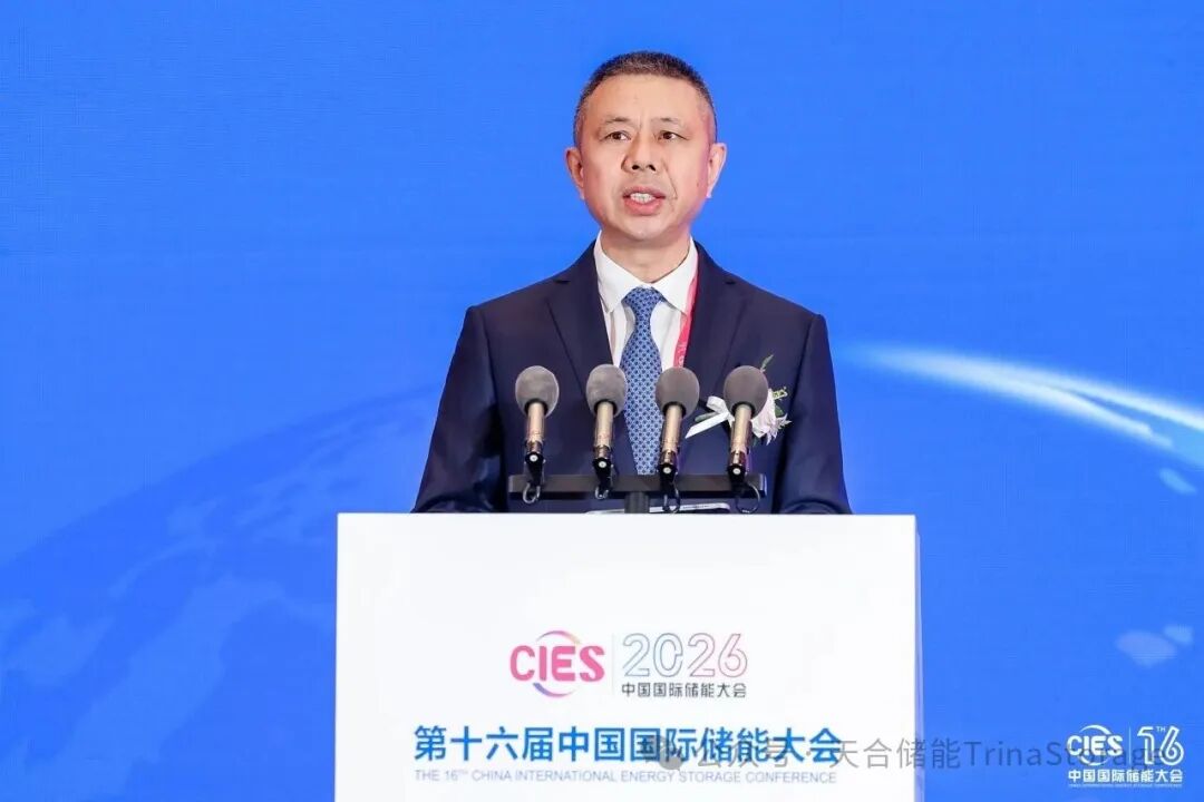 高纪凡CIES 2026：锚定技术长期主义 共筑光储协同未来