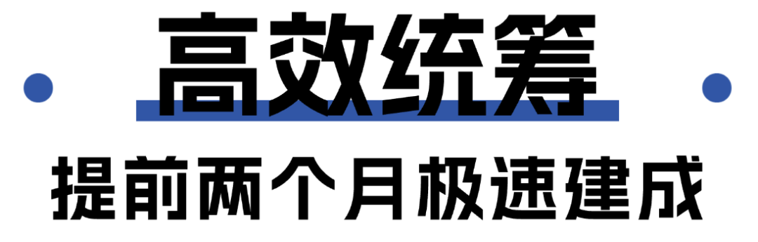百亿产品线｜中建三局一公司承建的湖北单期最大锂电池生产基地正式投产！