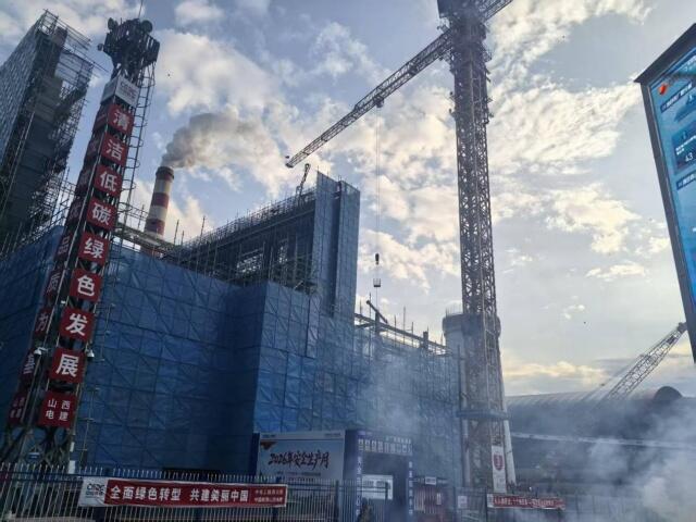 山西原平轩岗火电项目4号机组主厂房主体结构顺利封顶