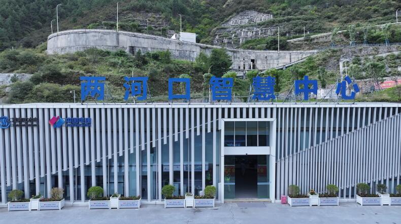 全球在建规模最大混合式抽水蓄能电站正式迈入主体结构施工新阶段