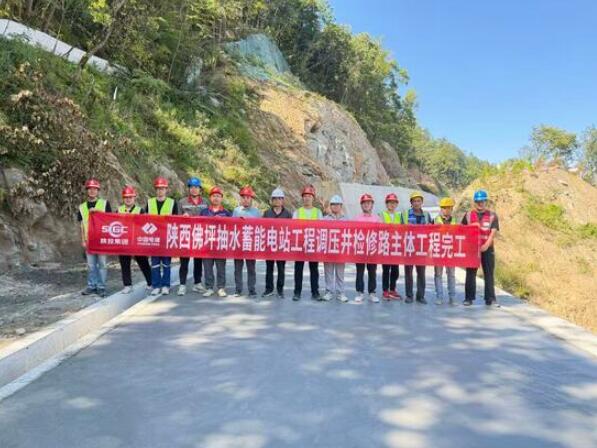 陕西佛坪抽蓄工程调压井检修路主体工程完工