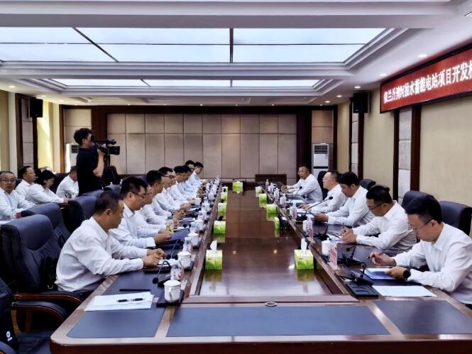黑龙江省水投集团与依兰县人民政府签署丹清河抽水蓄能电站项目合作协议