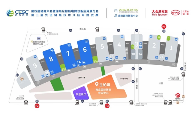 比亚迪总冠名，九大赛道全覆盖，CESC第四届储能大会暨展览会什么来头？