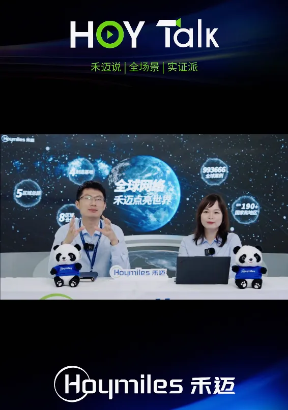 首期HoyTalk开讲！储能PCS真正适配中国市场，要过哪几关？