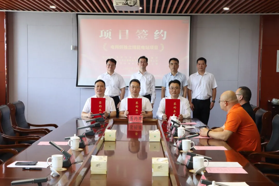 “小农场”撬动“大储能”，海安储能电站项目顺利签约