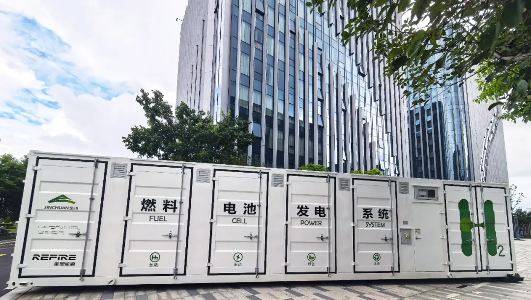重塑能源兆瓦级燃料电池发电系统交付金川集团
