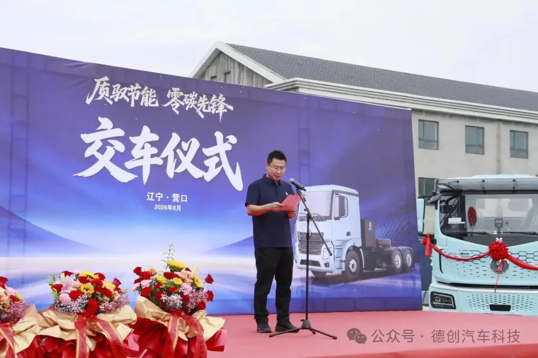 质驭节能 零碳先锋 | 渤海潮涌连天处 零碳运力到港来