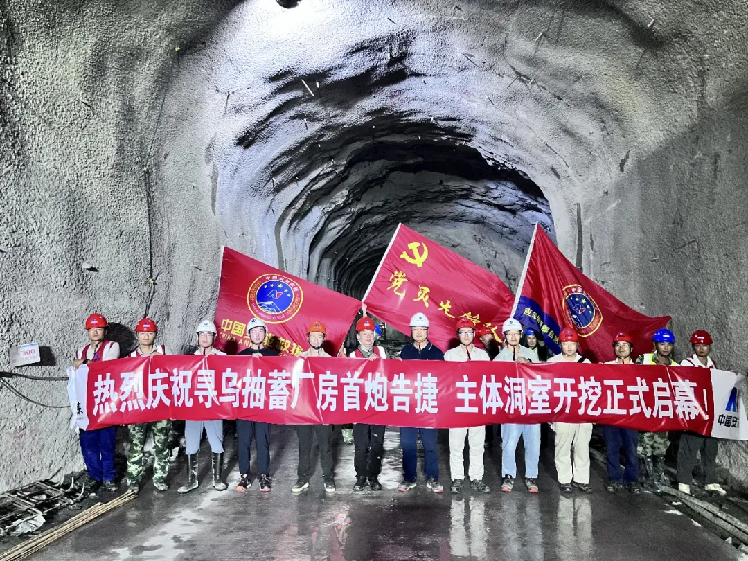 寻乌抽蓄主体洞室开挖正式启幕