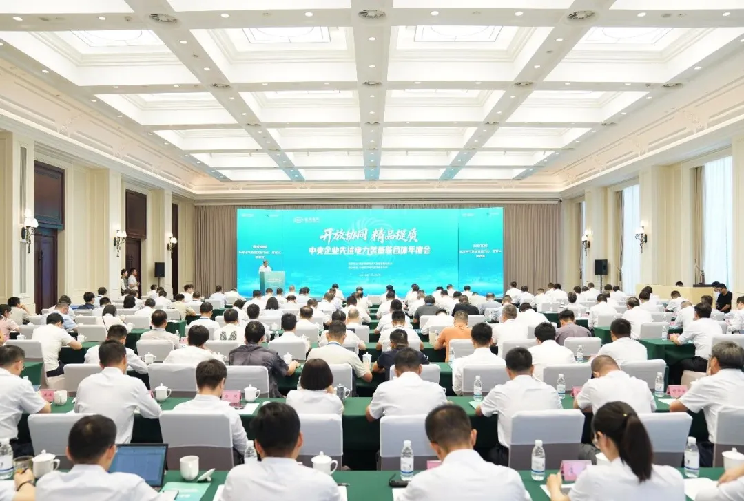 中央企业“一把手”谈未来产业｜锚定未来产业新赛道 锻造能源装备新优势