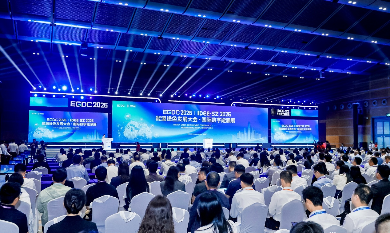 达卯科技算电协同2.0平台入选2026国际数字能源展重大成果发布