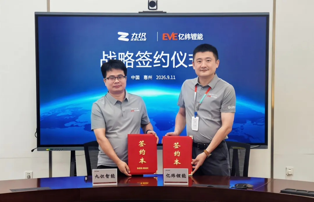 亿纬锂能×九识智能 : 探索无人智驾与绿色能源融合新路径